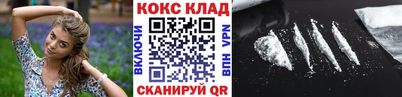 Что такое Коряжма МАРИХУАНА Меф Метамфетамин ГАШ Амфетамин КОКАИН APVP