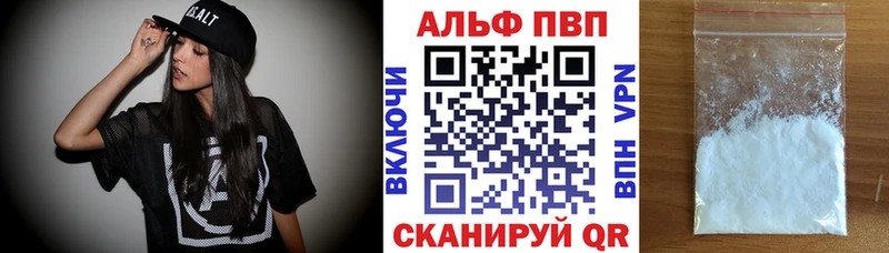 купить наркоту  blacksprut сайт  Alpha PVP мука  Коряжма 