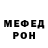 КЕТАМИН VHQ Joachim Rojdvall
