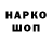 А ПВП кристаллы YAROSLAV HACHOK