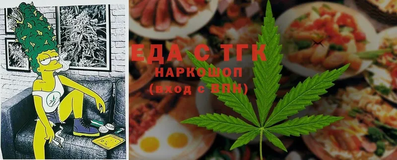 Canna-Cookies марихуана Коряжма