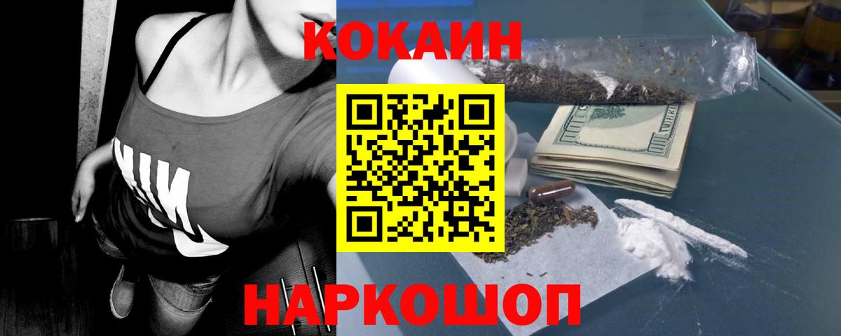 Cocaine VHQ Коряжма