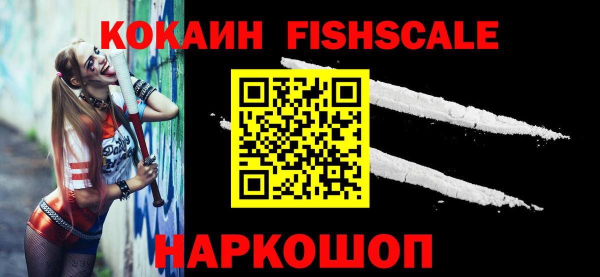 Коряжма  Cocaine 98%  КОКАИН  КОКАИН 99%  Вход с VPN 