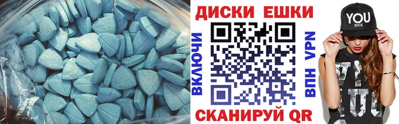 Экстази 300 mg  Коряжма 