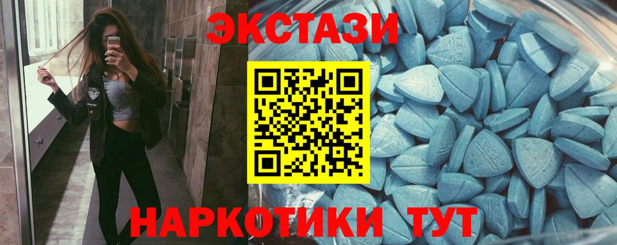 Экстази 280мг  Экстази XTC  Коряжма  OMG ссылка  Вход с VPN 