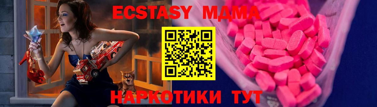 Экстази бентли Коряжма