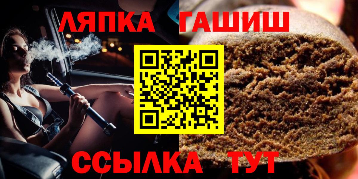Гашиш убойный Коряжма