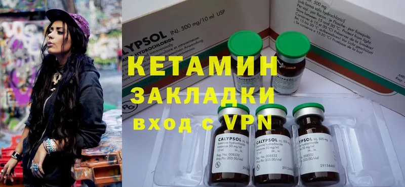 цены наркотик  Коряжма  КЕТАМИН ketamine 