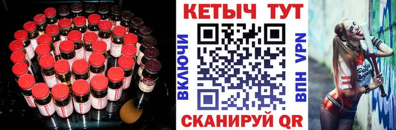 купить наркотик  Коряжма  КЕТАМИН ketamine 