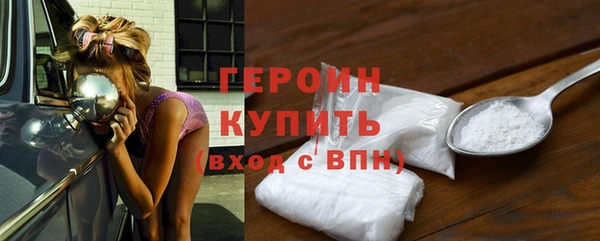 марки nbome Нягань