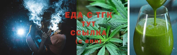 MDMA Новокубанск