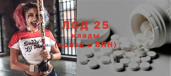 марки nbome Нягань