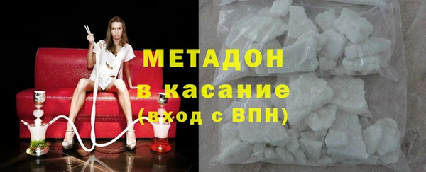 spice Новозыбков