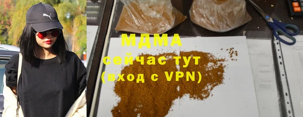 марки nbome Нягань