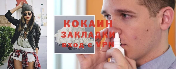 бошки Козловка