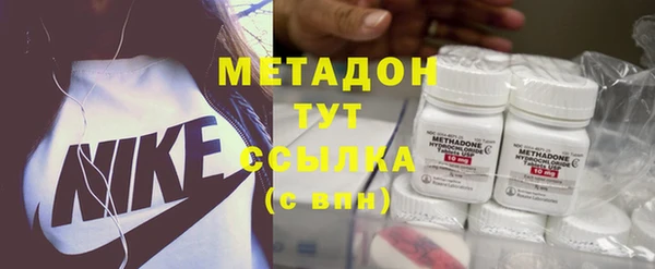 spice Новозыбков