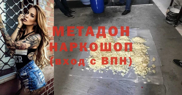 MDMA Новокубанск