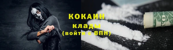 не бодяженный Губаха
