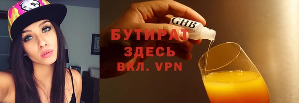 марки nbome Нягань
