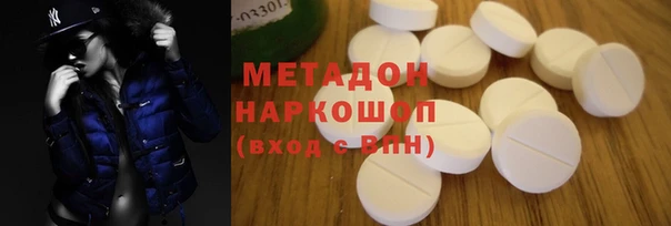 не бодяженный Губаха