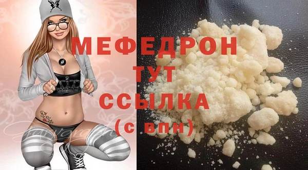 прущая мука Елабуга