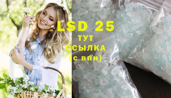 MDMA Новокубанск