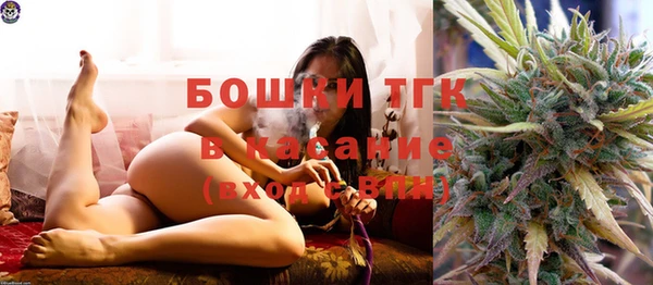 MDMA Новокубанск