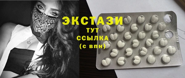 MDMA Новокубанск