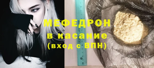 молекула духа Кодинск
