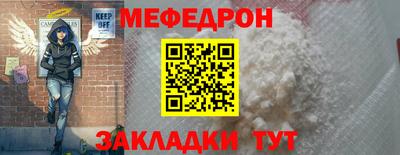 кристаллы Балашиха