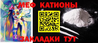 кристаллы Балашиха