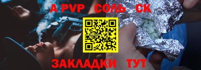 мдма Балаково