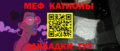 мдма Балаково