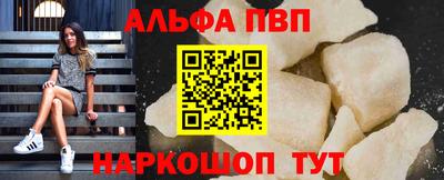 кристаллы Балашиха