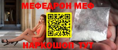 мдма Балаково