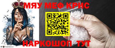мдма Балаково