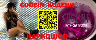 эйфоретик Балахна