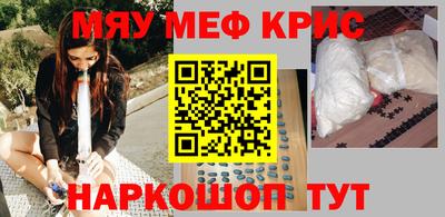 мдма Балаково