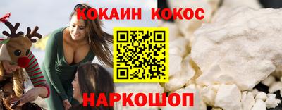 эйфоретик Балахна