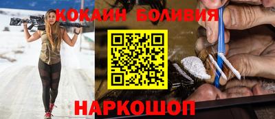 кристаллы Балашиха