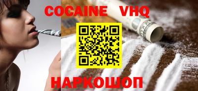 кристаллы Балашиха