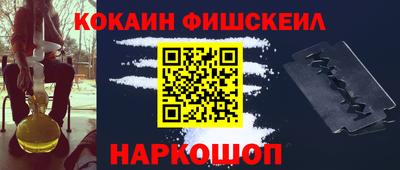эйфоретик Балахна