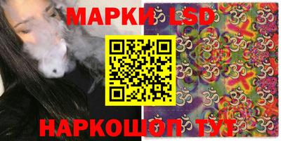 кристаллы Балашиха