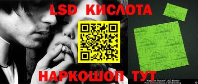 эйфоретик Балахна