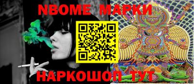 мдма Балаково