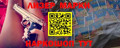 мдма Балаково