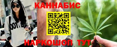 кристаллы Балашиха