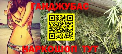 кристаллы Балашиха