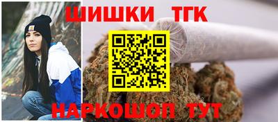 кристаллы Балашиха