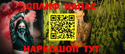 эйфоретик Балахна